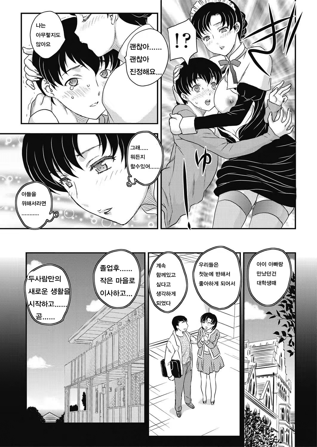 Content 747614 - 4 페이지