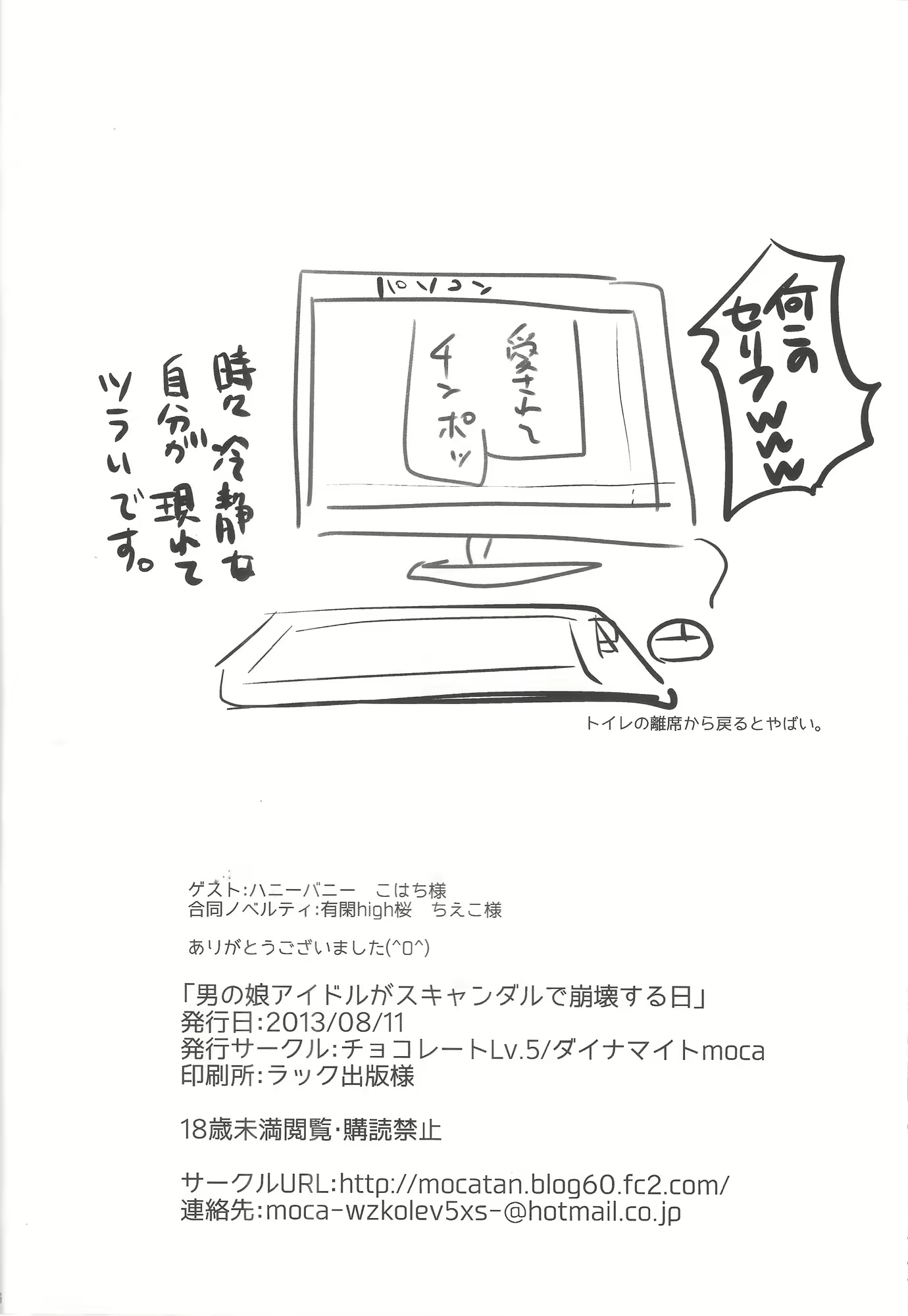 Content 747638 - 23 페이지