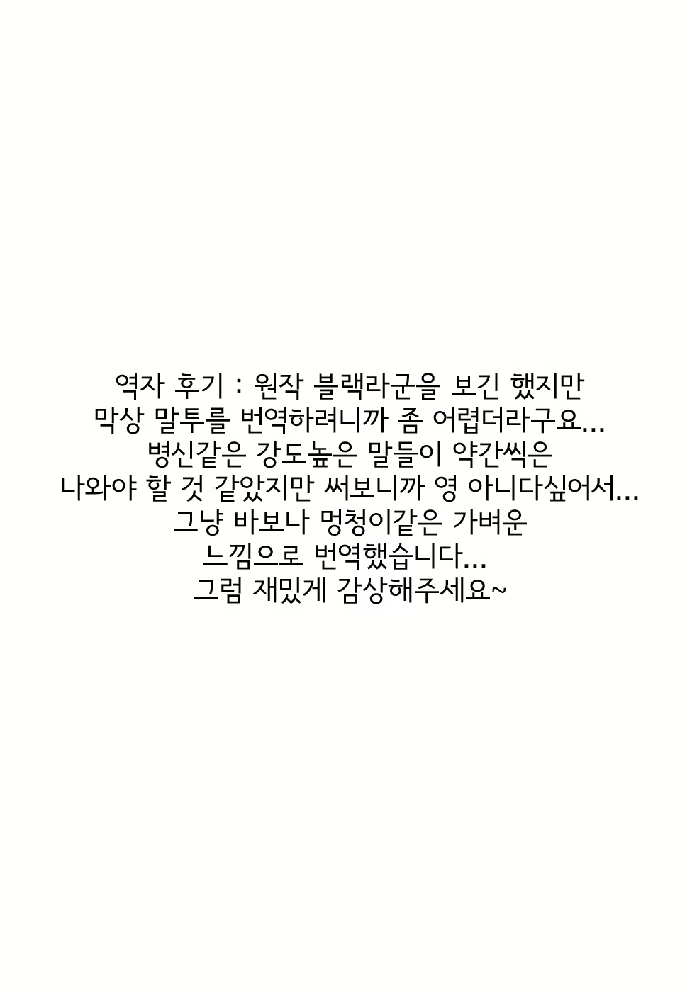 Content 747653 - 2 페이지