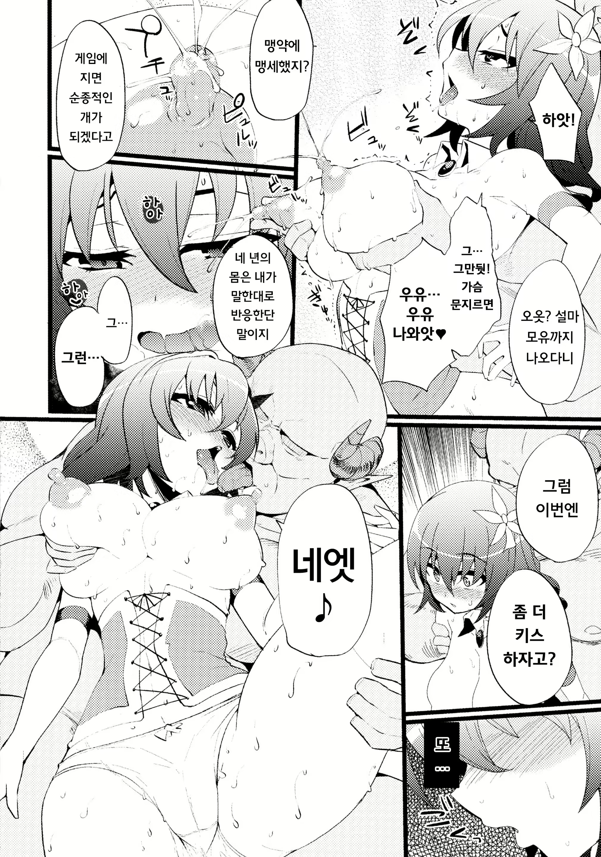 Content 747752 - 10 페이지