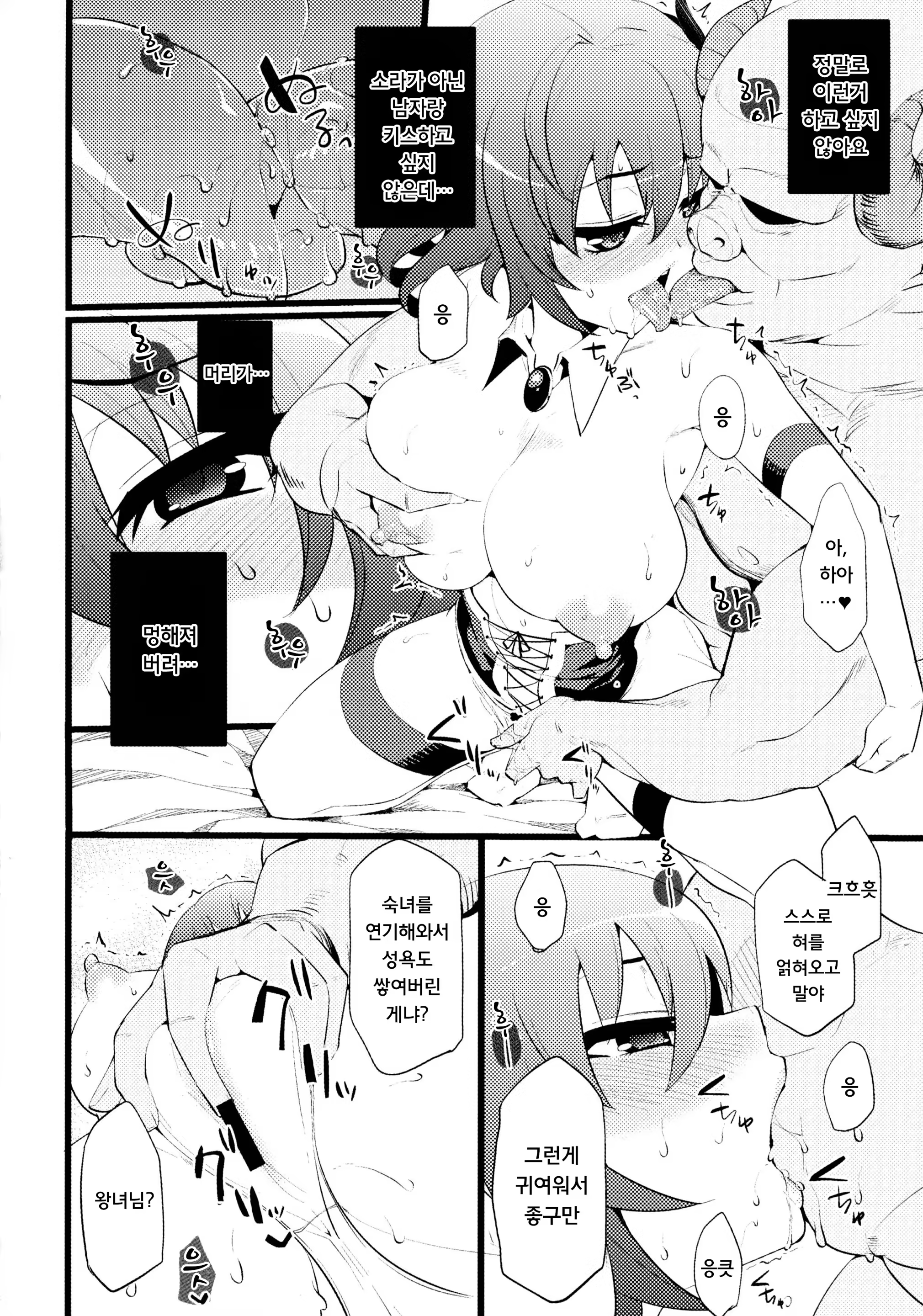 Content 747752 - 12 페이지