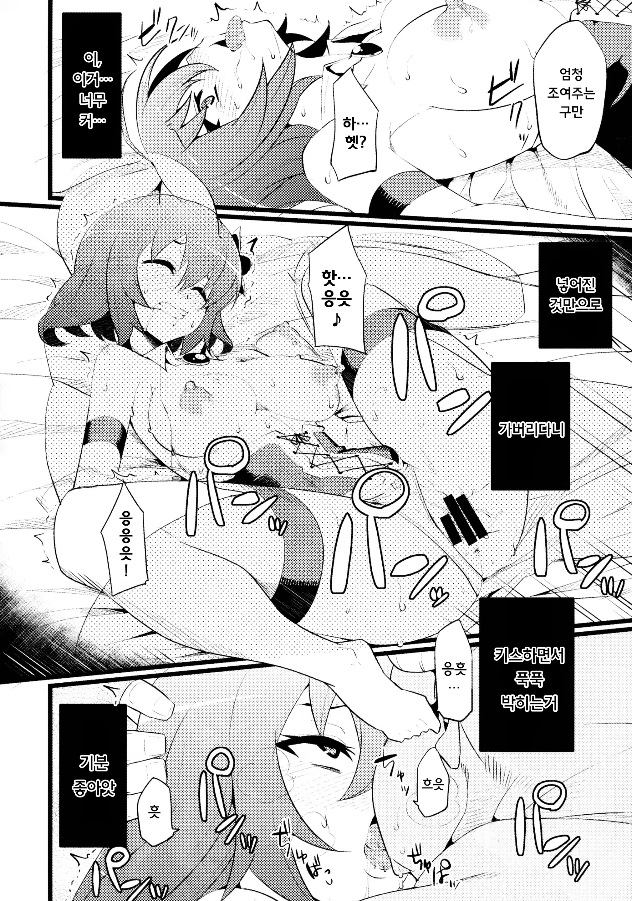 Content 747752 - 14 페이지