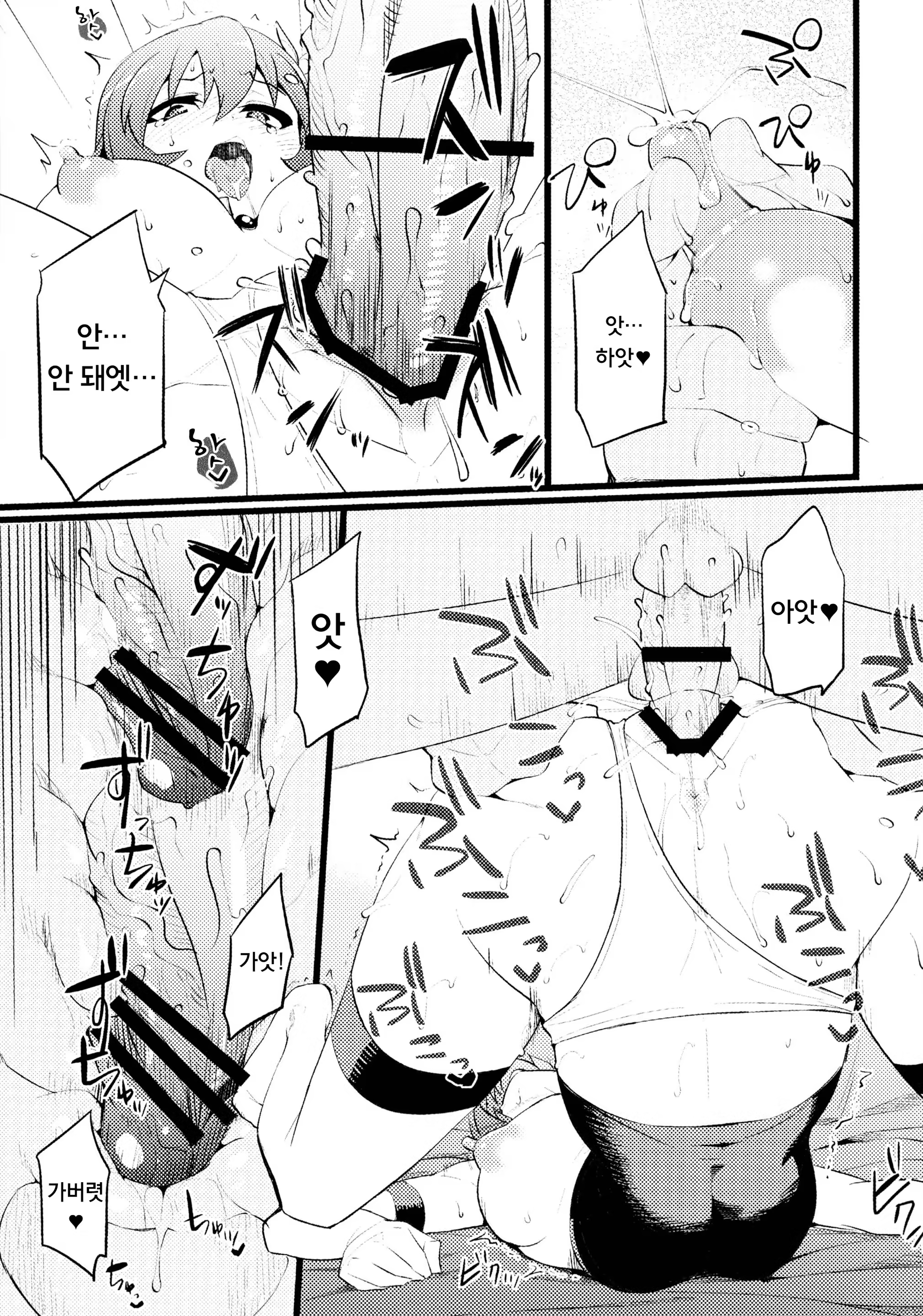 Content 747752 - 15 페이지