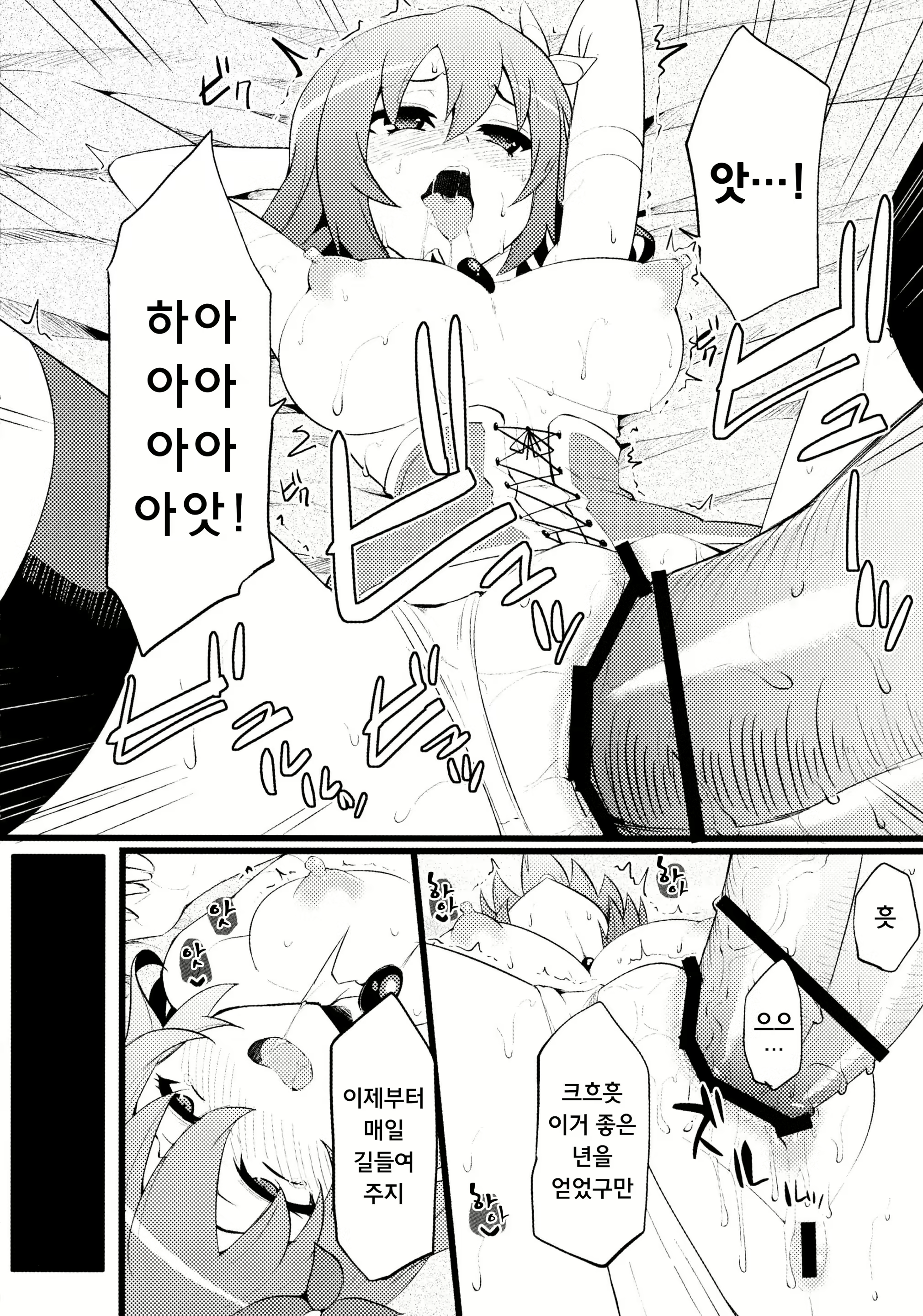Content 747752 - 16 페이지