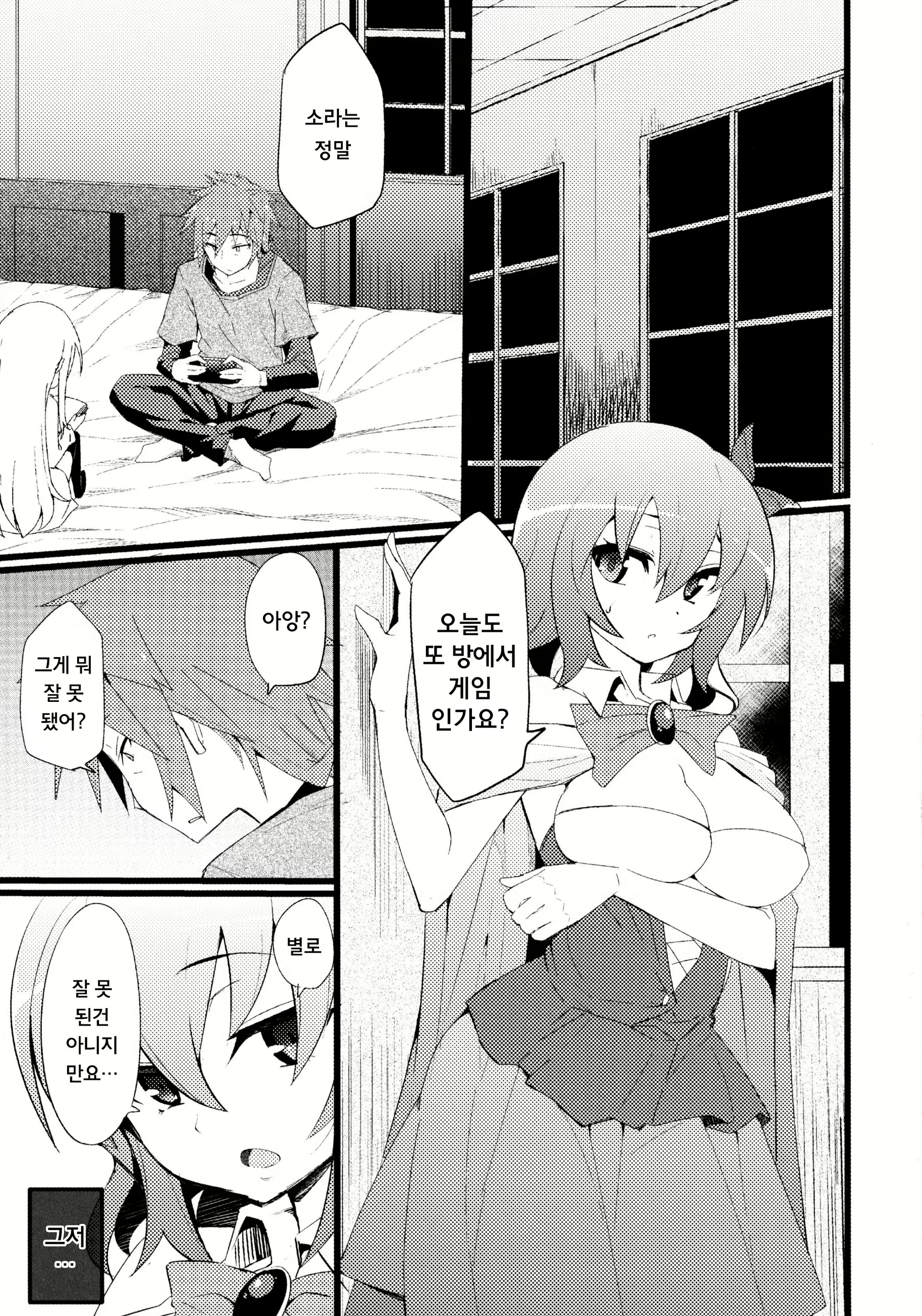 Content 747752 - 17 페이지