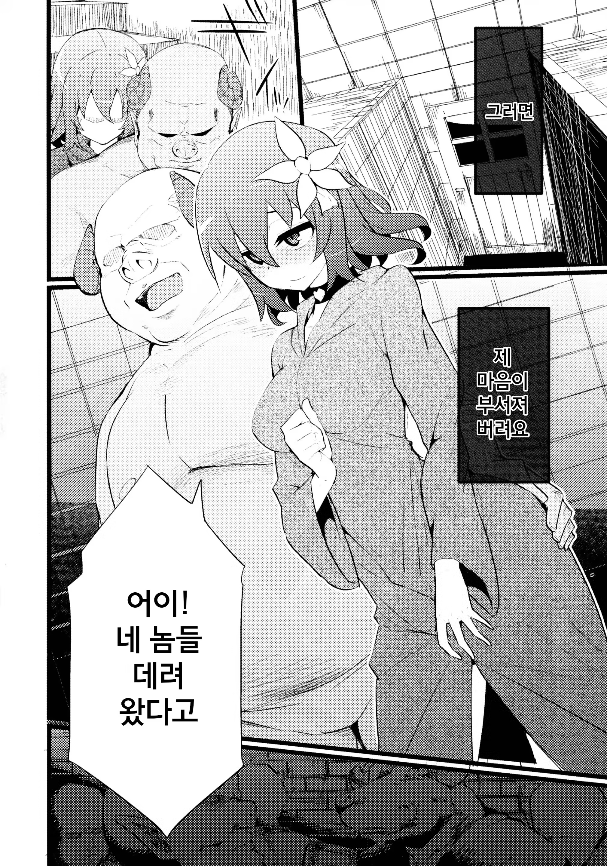 Content 747752 - 18 페이지
