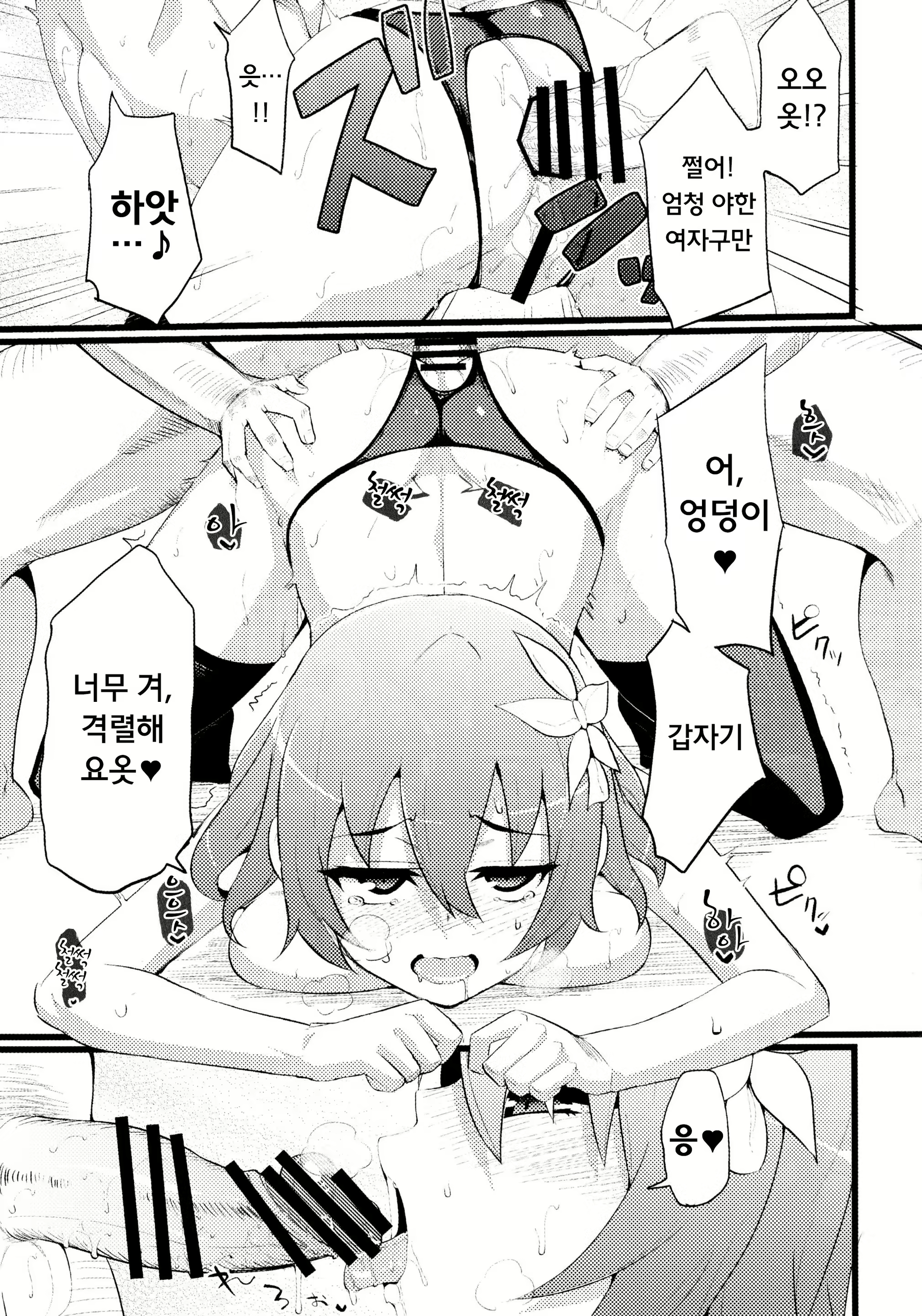 Content 747752 - 23 페이지