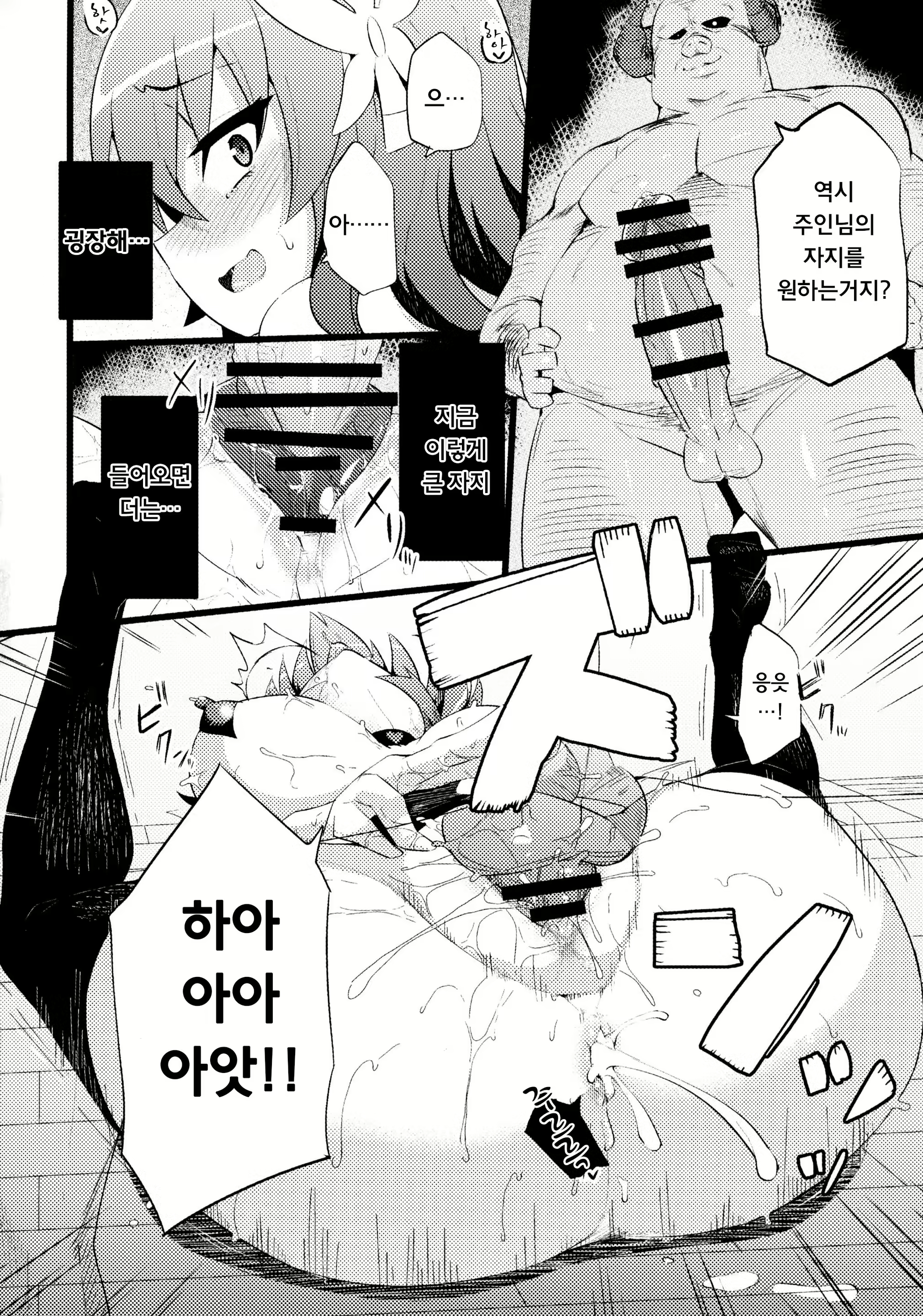 Content 747752 - 28 페이지