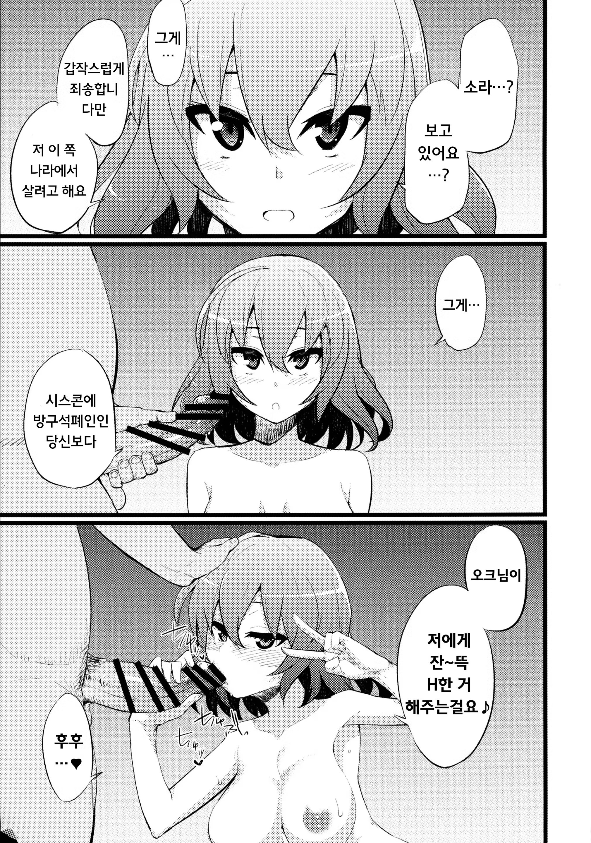 Content 747752 - 33 페이지