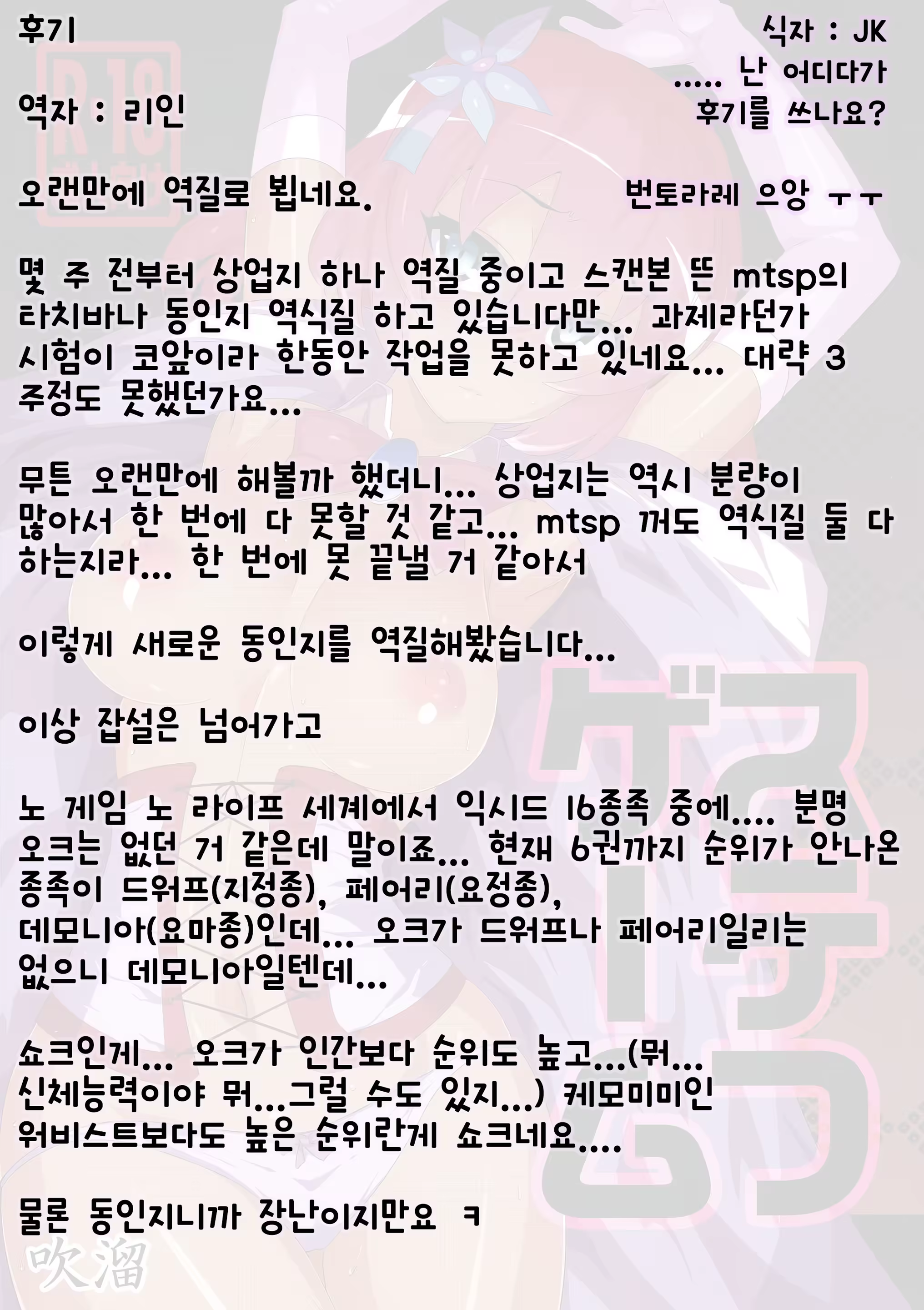 Content 747752 - 35 페이지