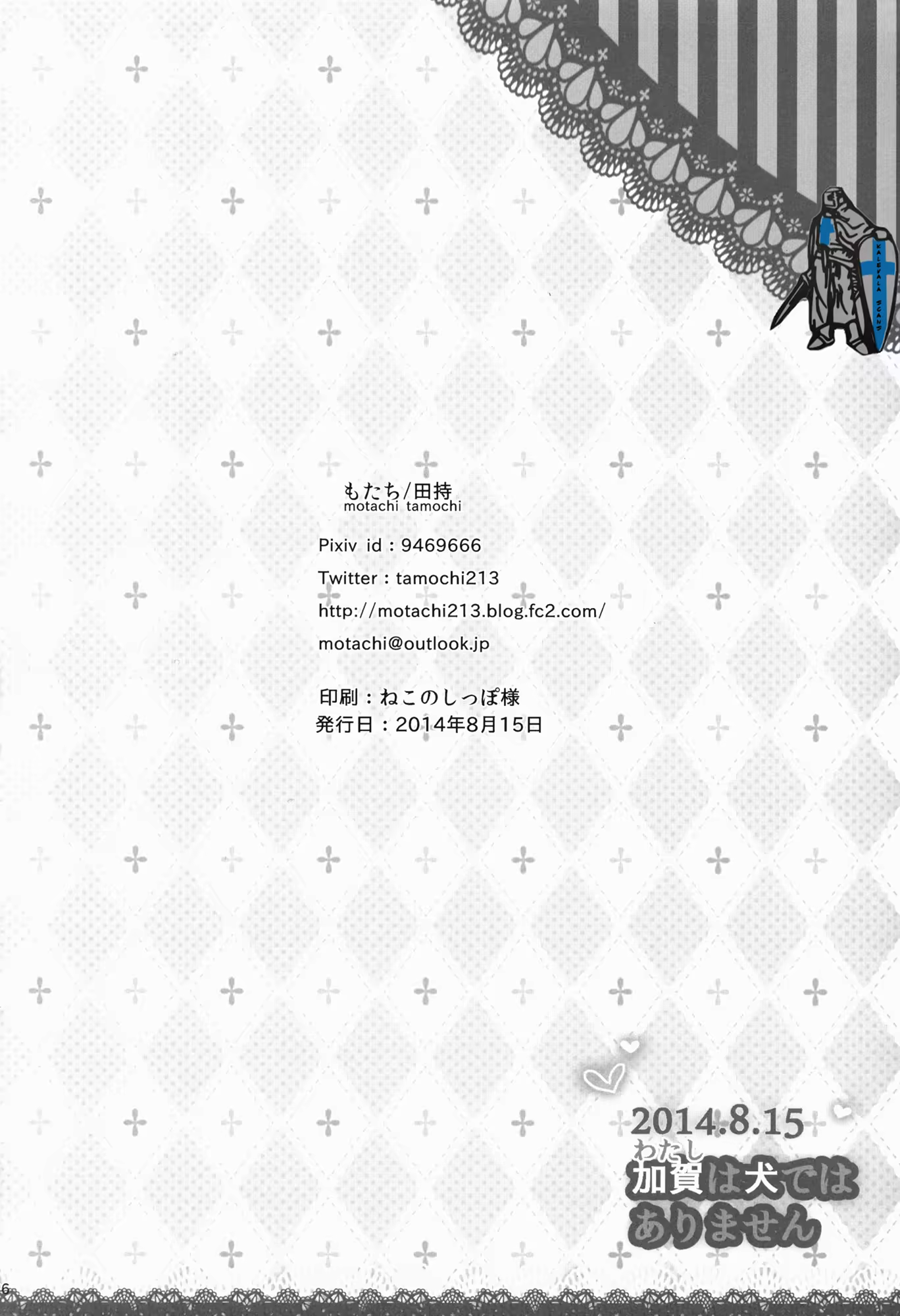 Content 747783 - 26 페이지