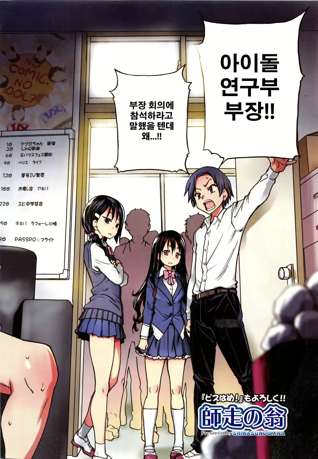 Content 747820 - 2 페이지