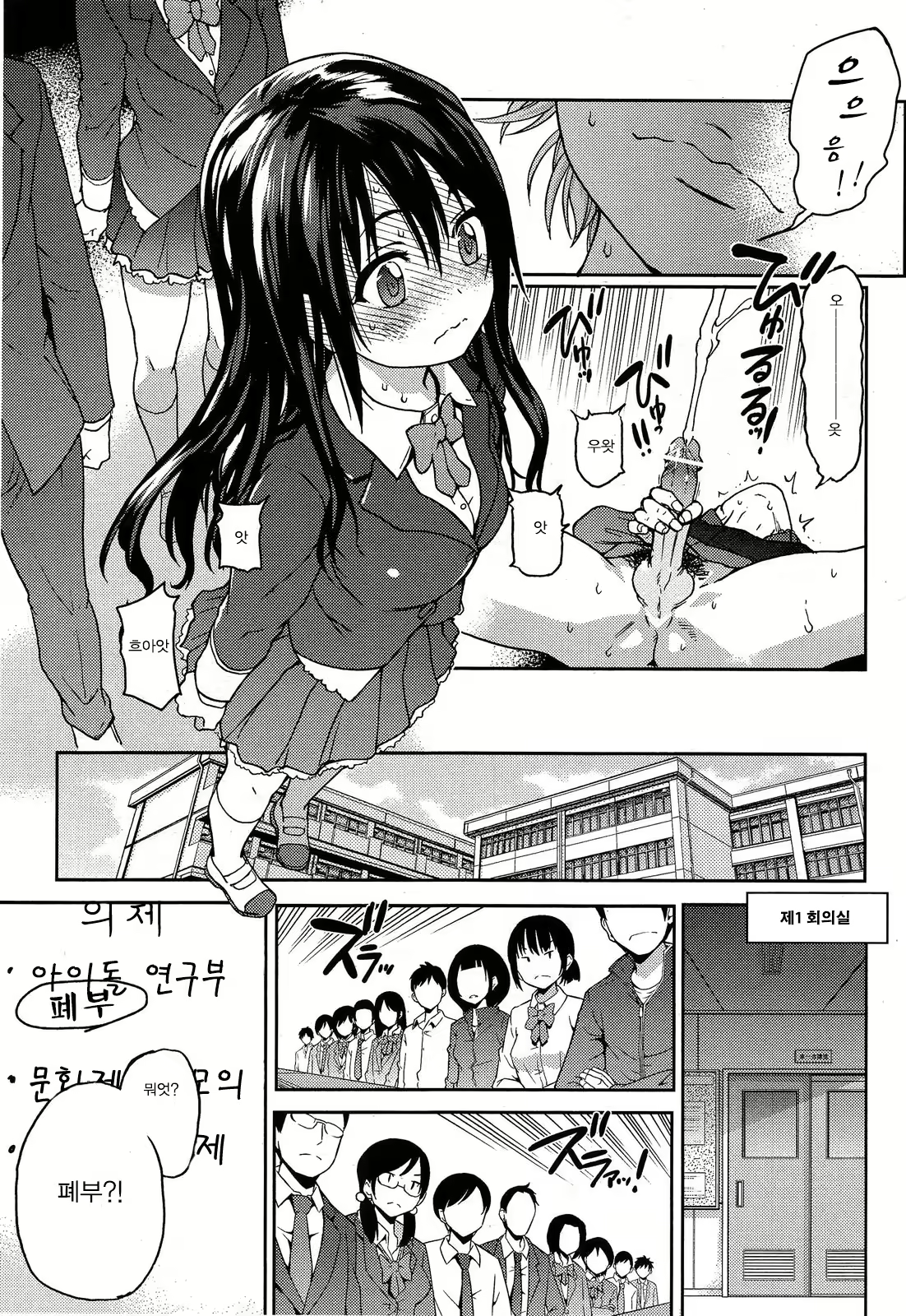 Content 747820 - 5 페이지