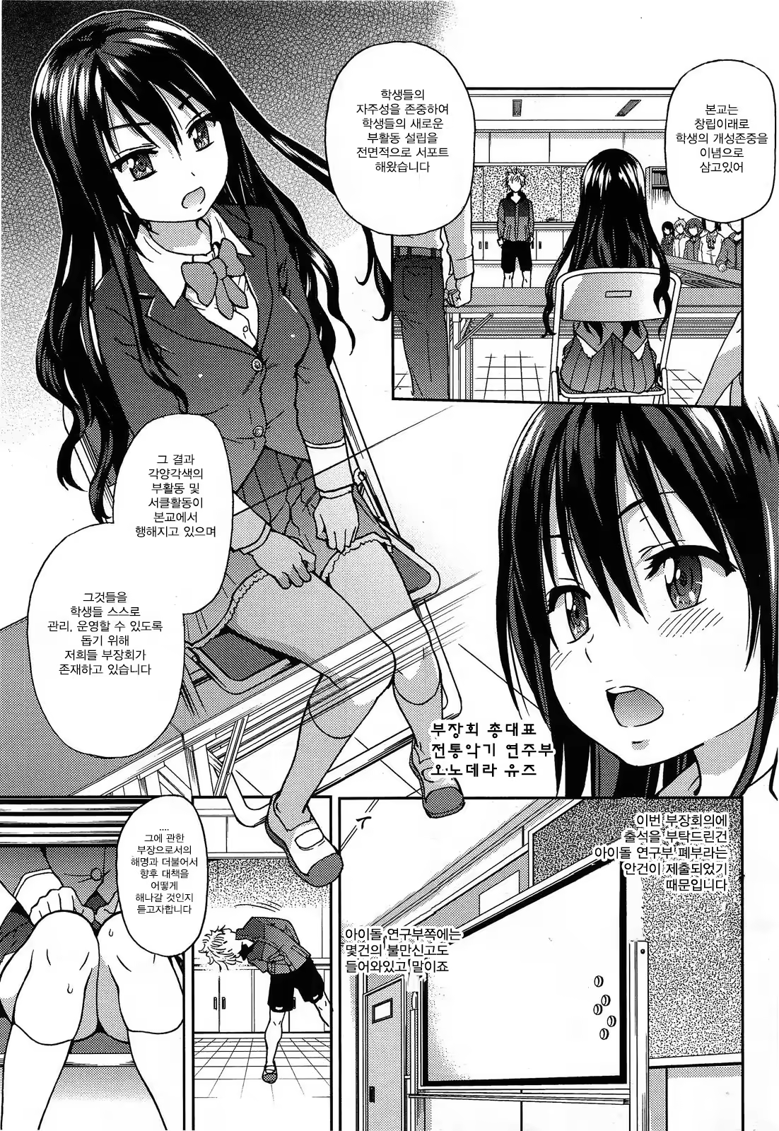 Content 747820 - 7 페이지