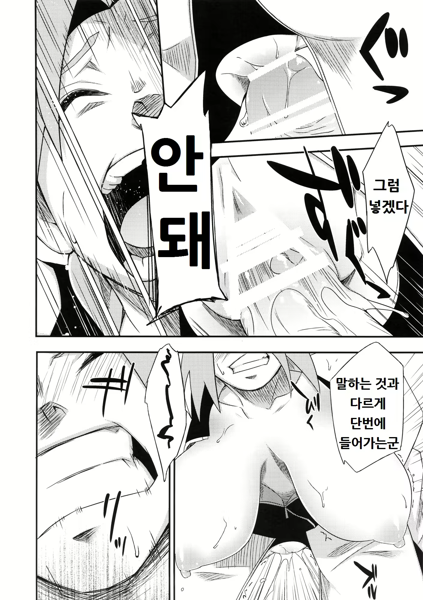 Content 747875 - 11 페이지