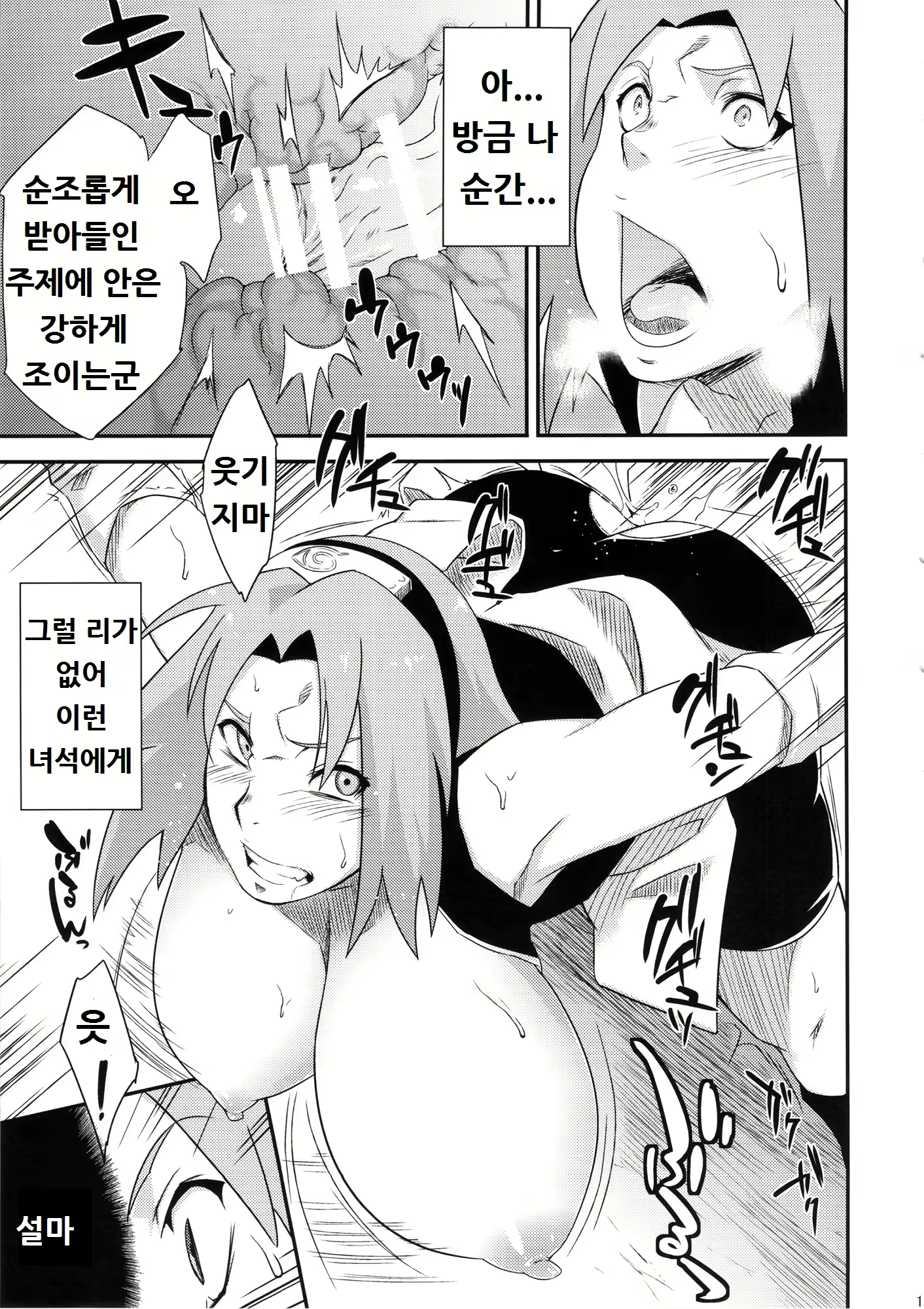 Content 747875 - 12 페이지