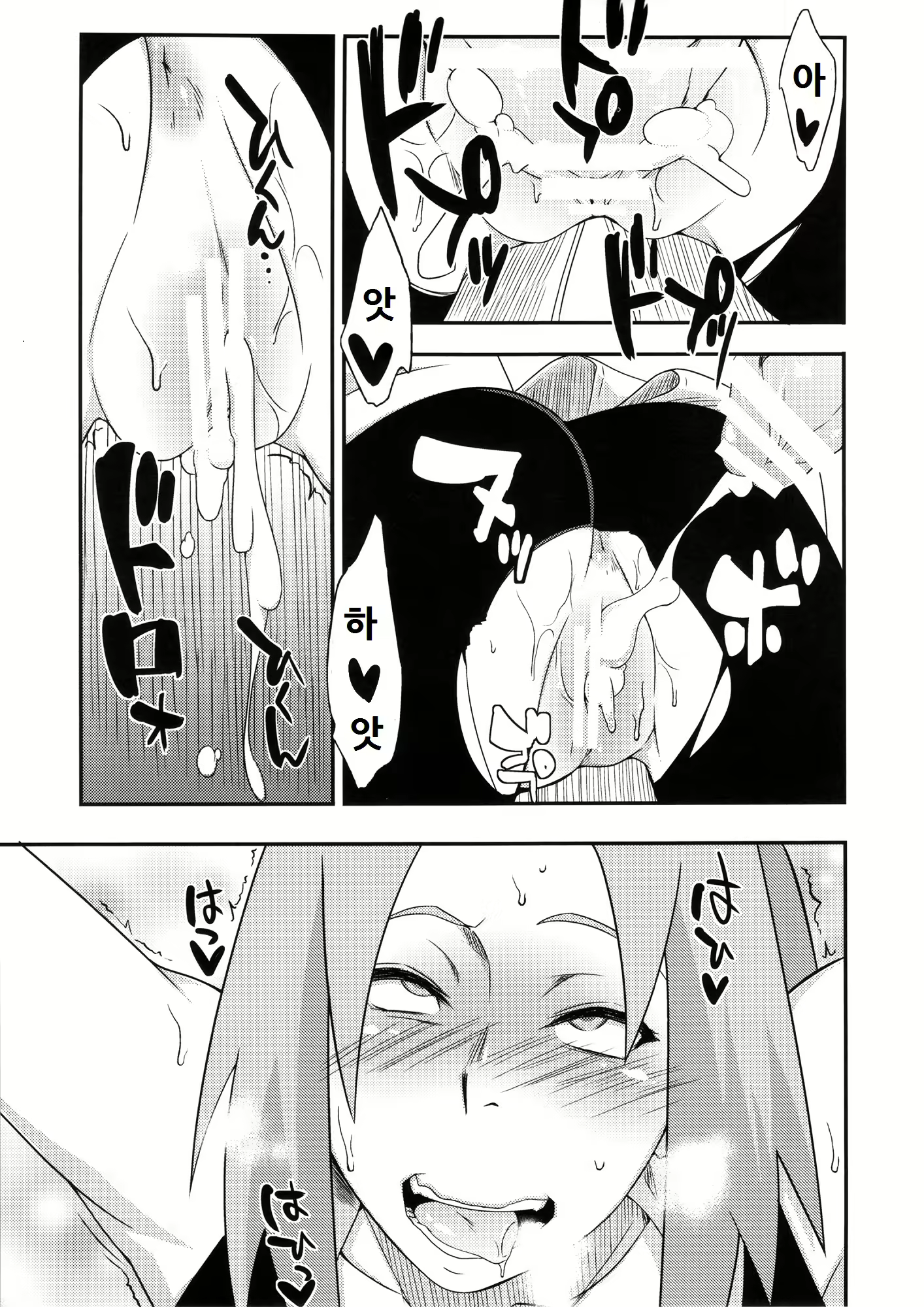 Content 747875 - 18 페이지