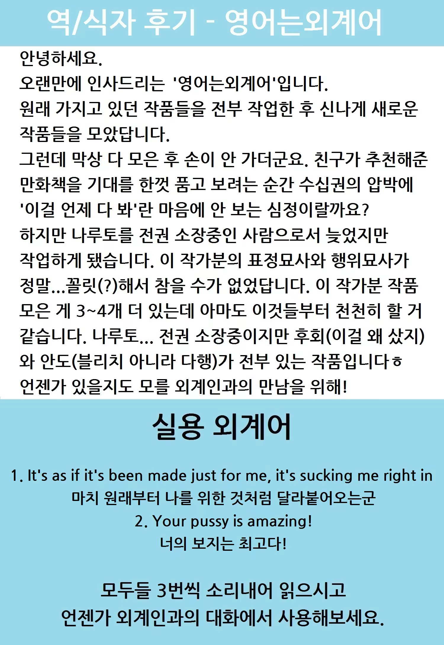 Content 747875 - 23 페이지