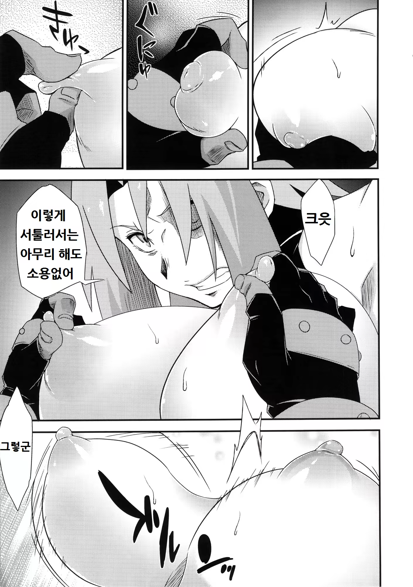 Content 747875 - 8 페이지