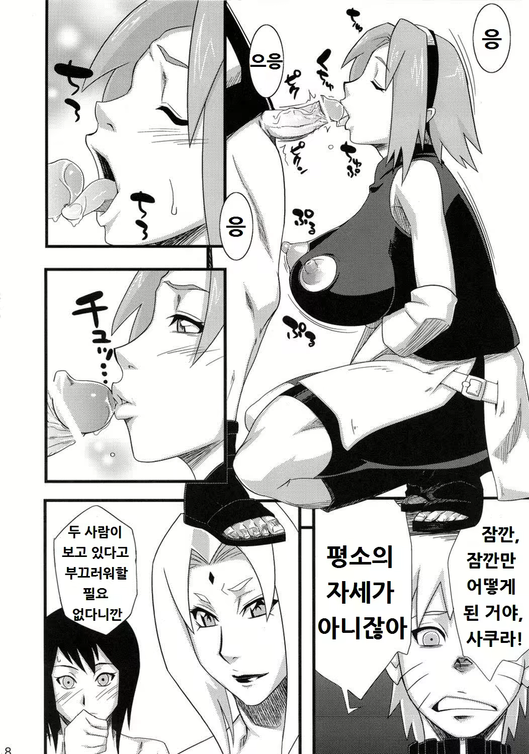 Content 747879 - 17 페이지