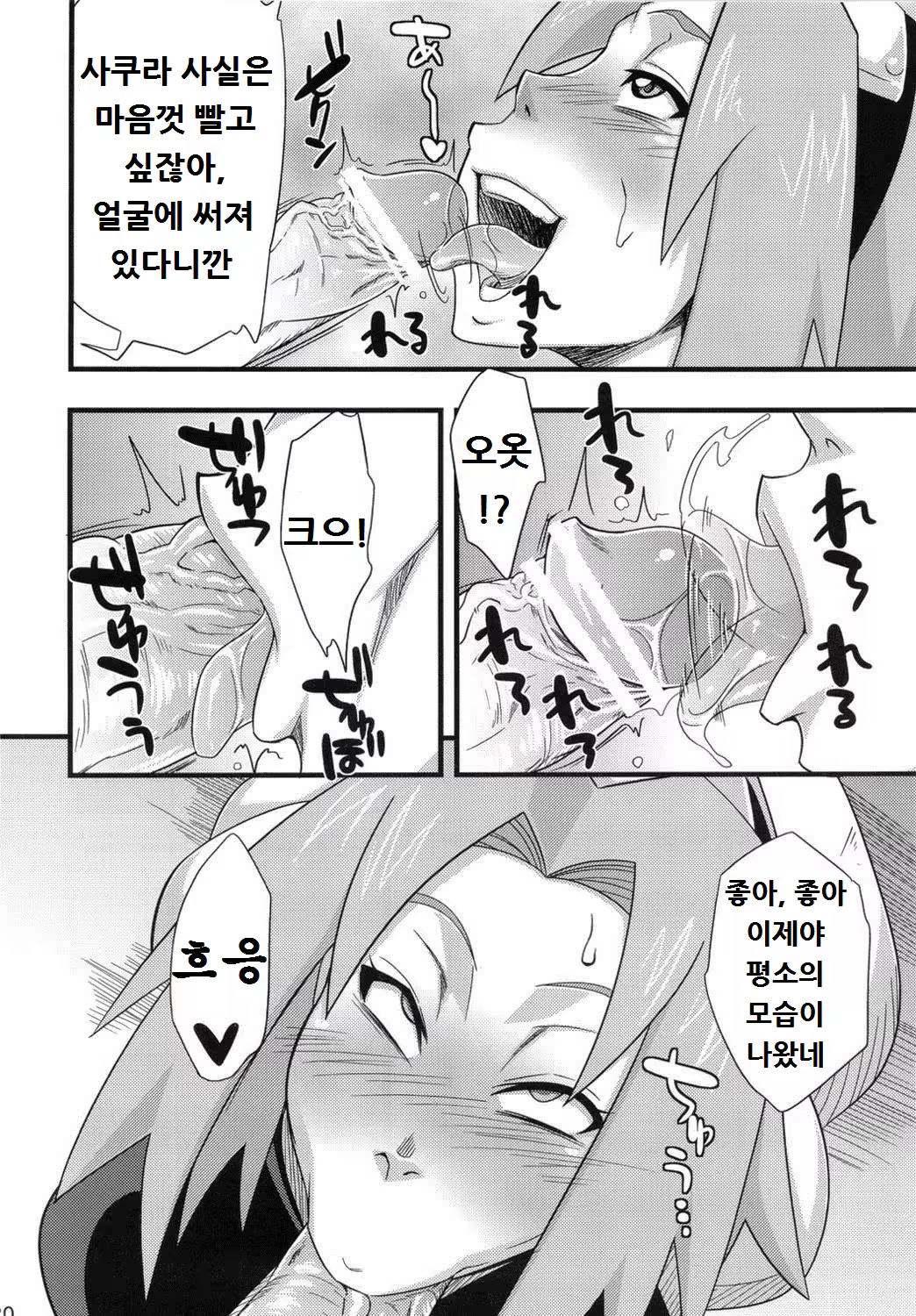 Content 747879 - 19 페이지