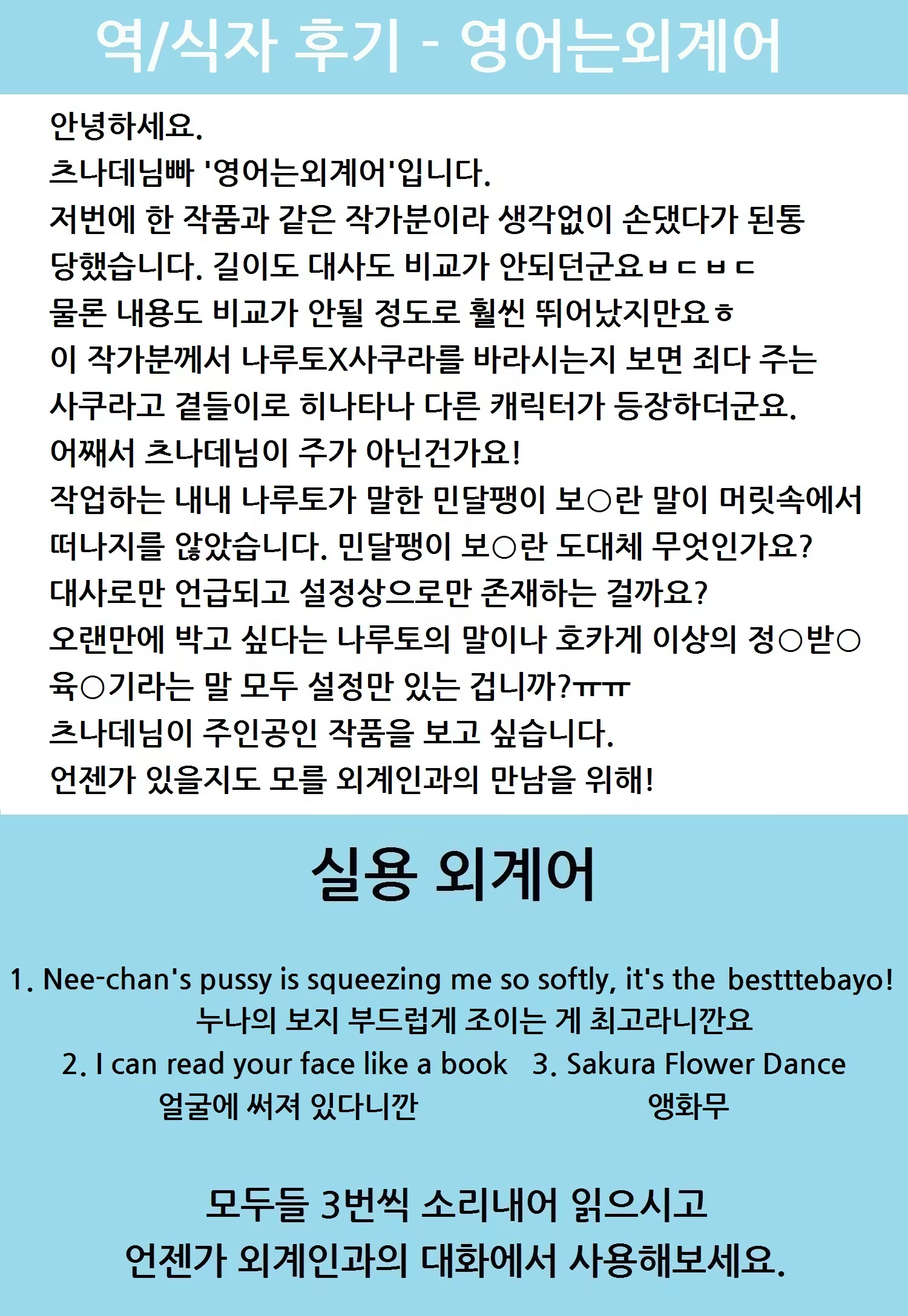Content 747879 - 35 페이지
