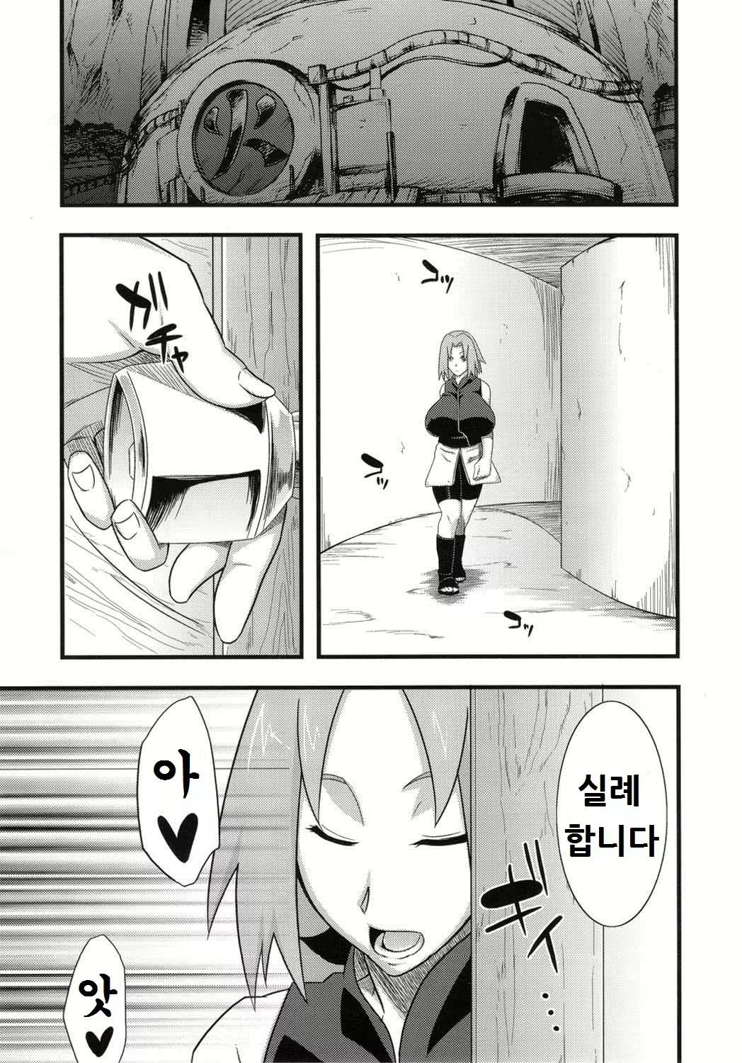 Content 747879 - 4 페이지