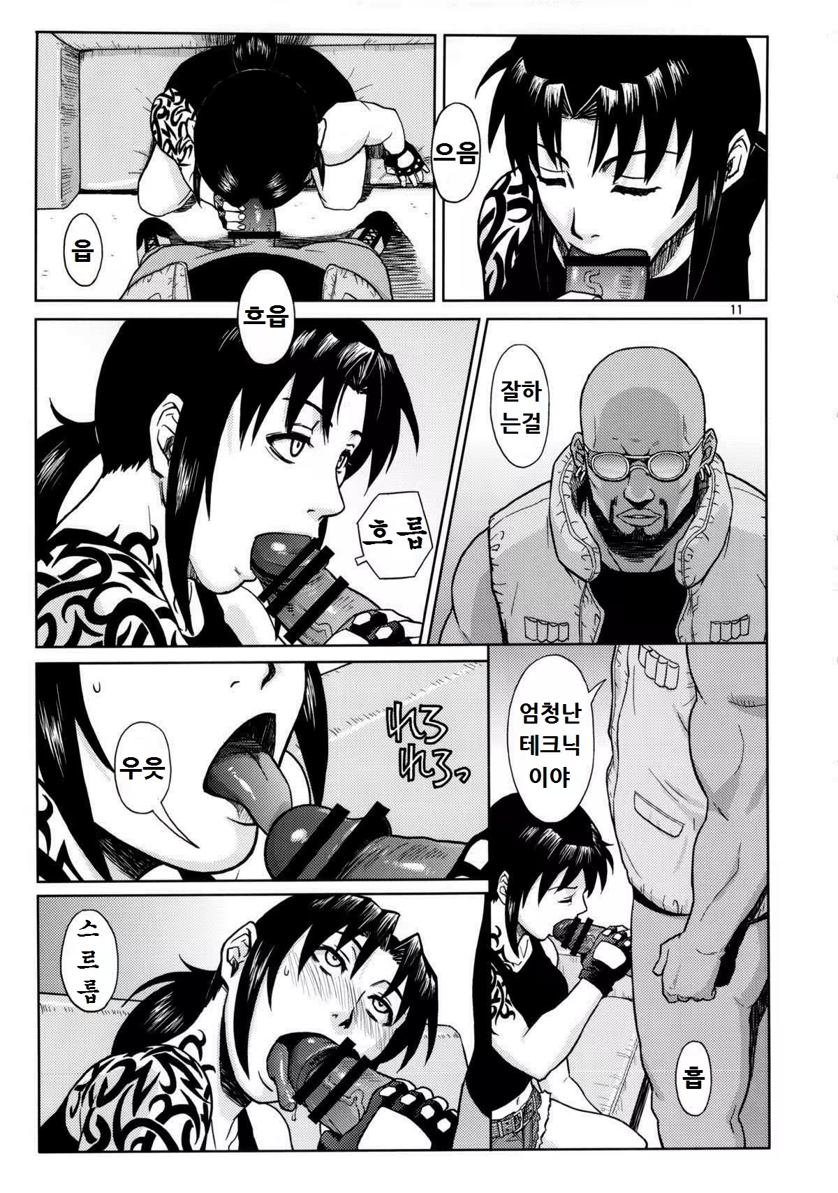 Content 747882 - 10 페이지