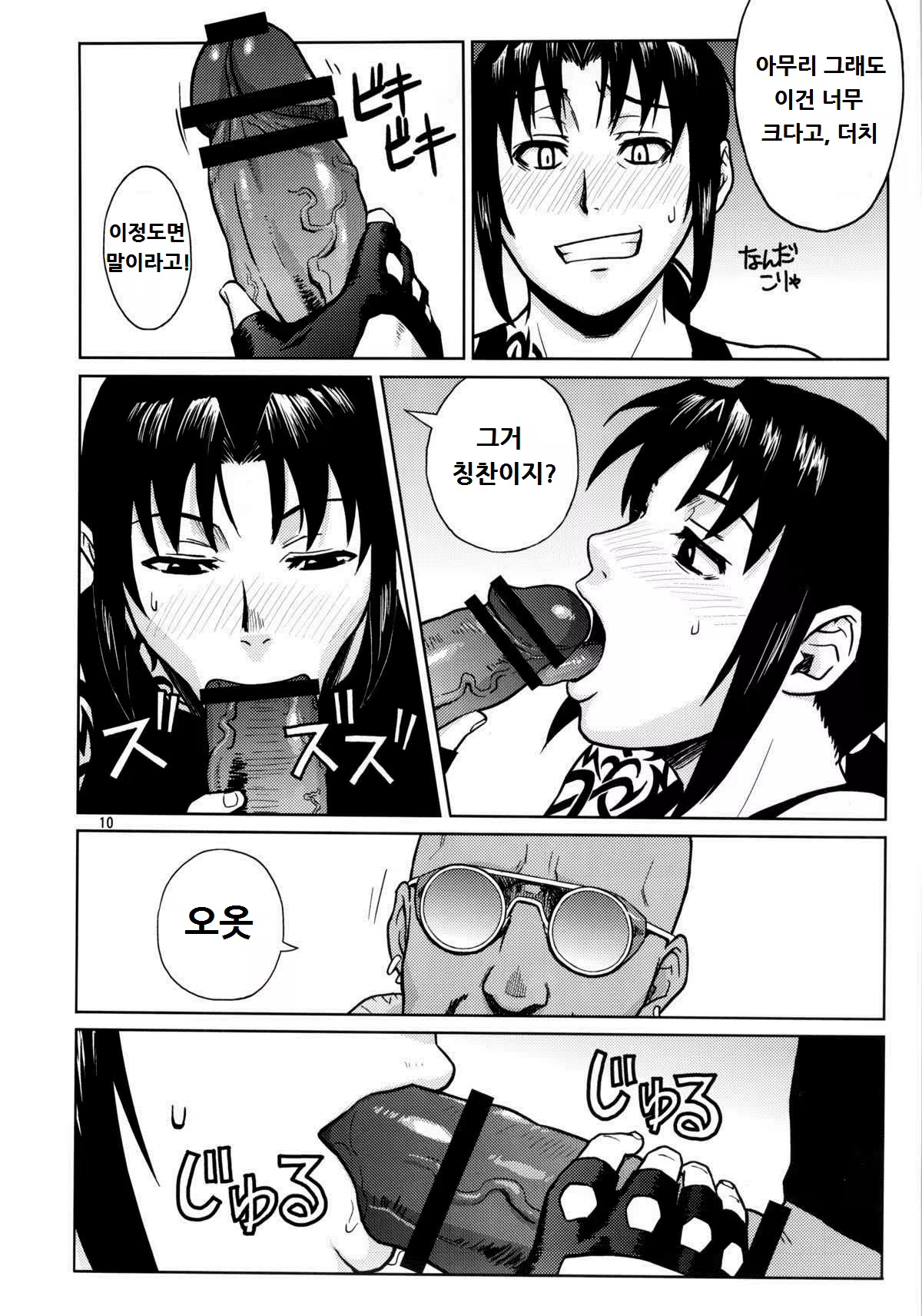 Content 747882 - 9 페이지