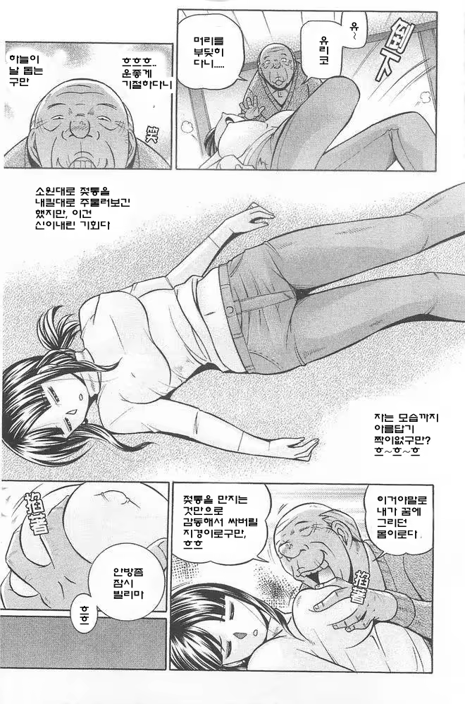 Content 747891 - 10 페이지
