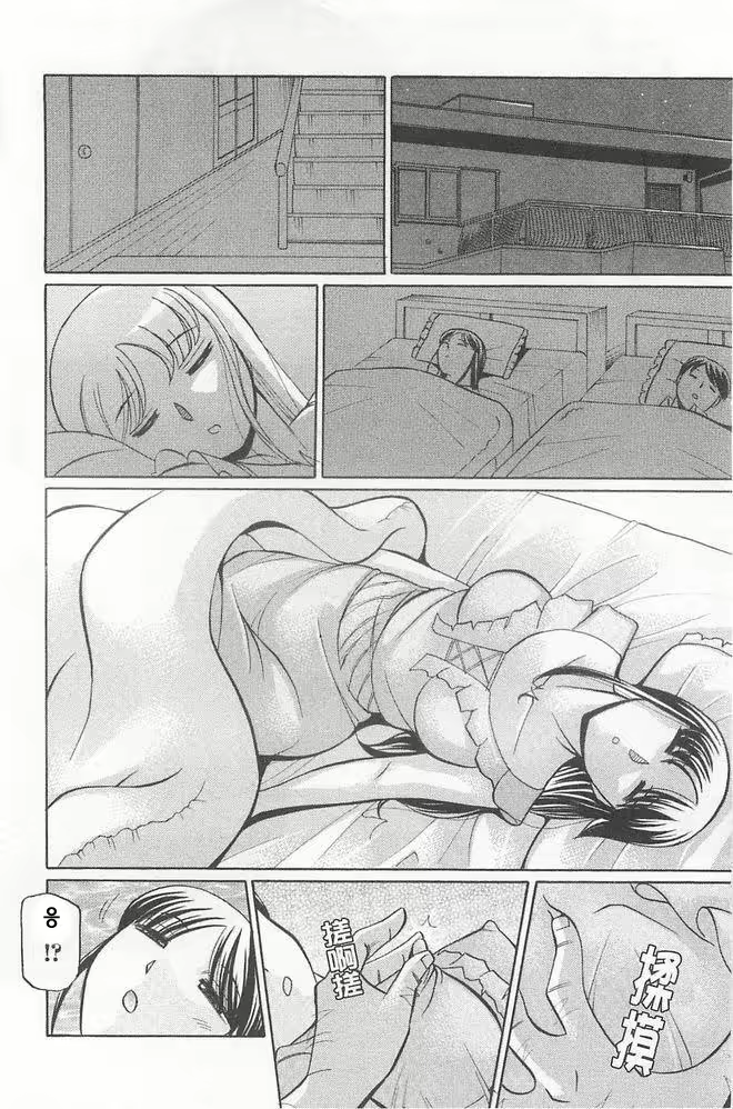 Content 747891 - 105 페이지