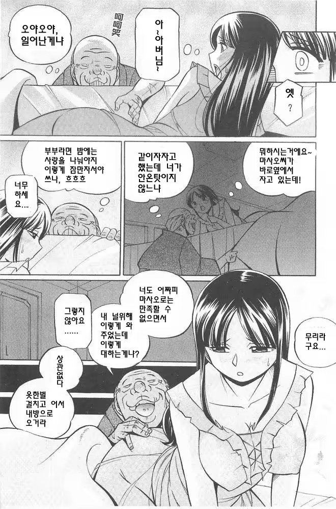 Content 747891 - 106 페이지