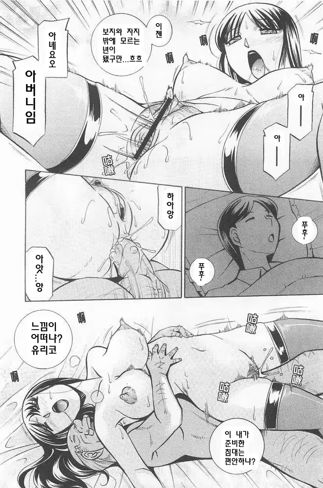 Content 747891 - 109 페이지