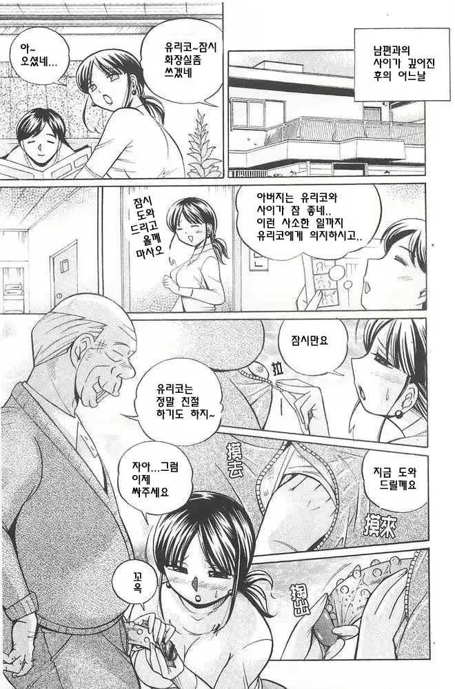 Content 747891 - 112 페이지