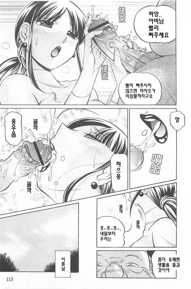 Content 747891 - 114 페이지