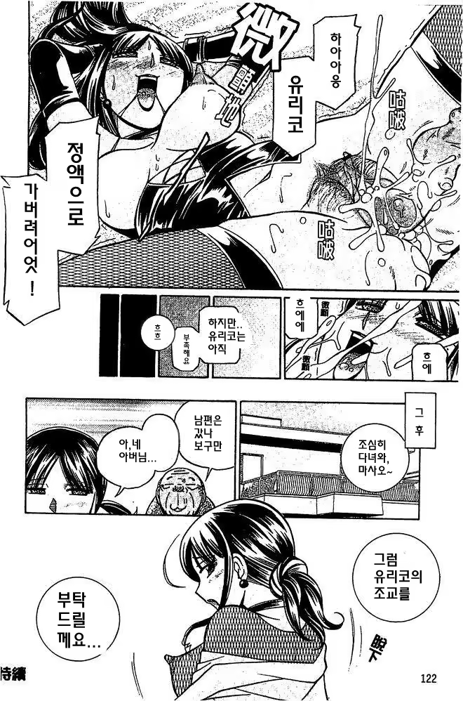 Content 747891 - 123 페이지