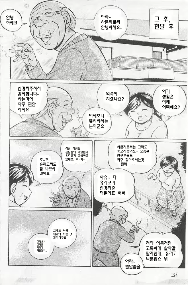 Content 747891 - 125 페이지