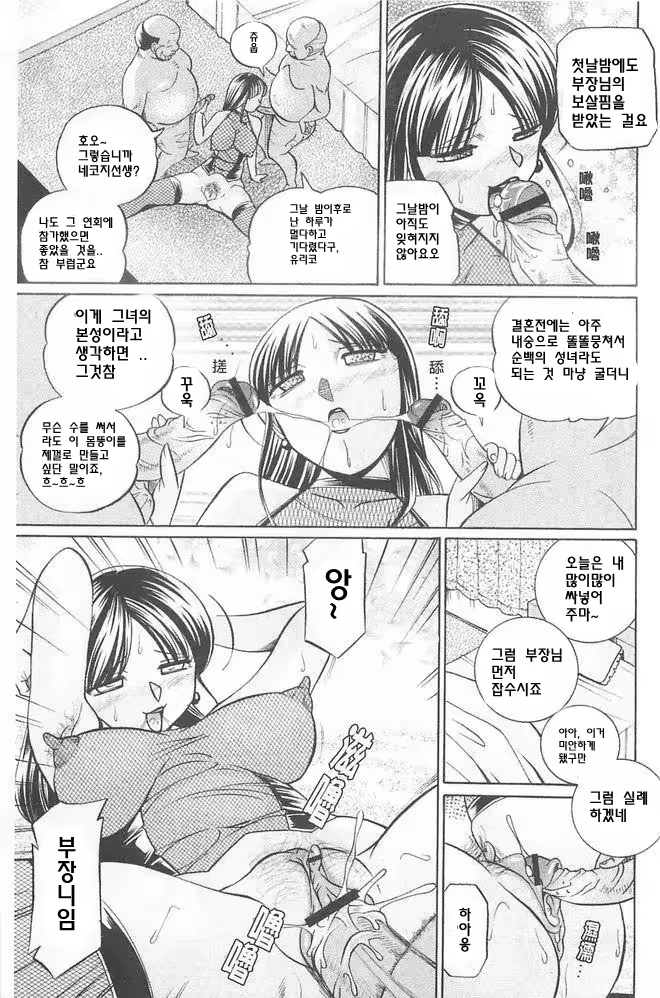 Content 747891 - 130 페이지