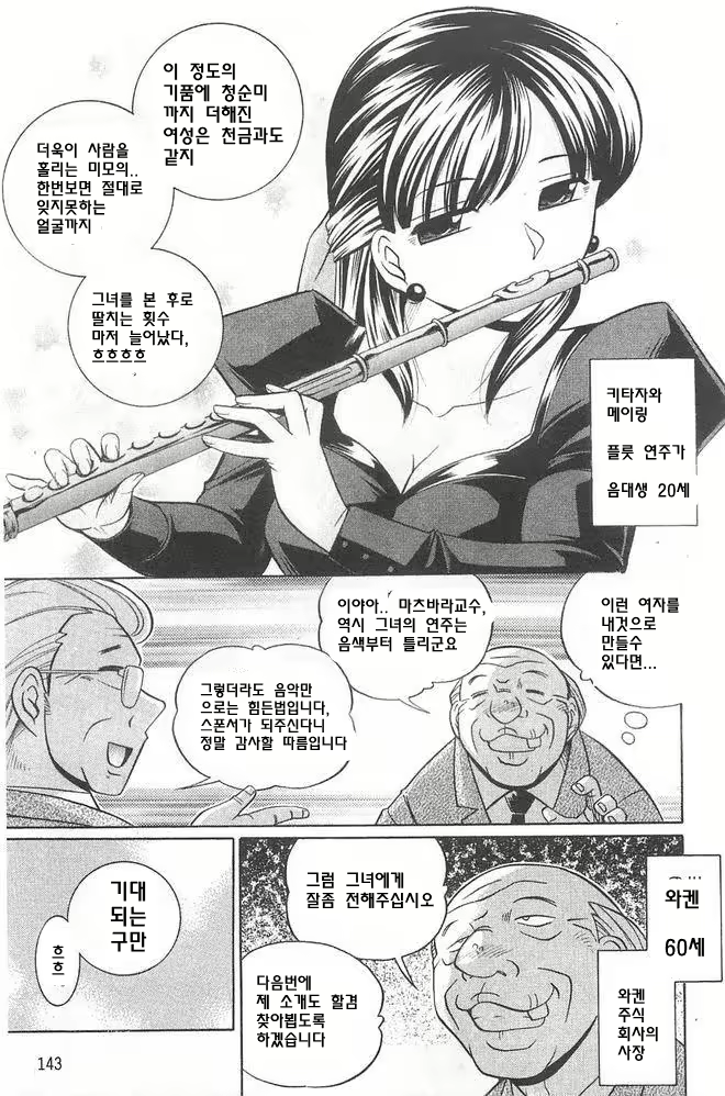 Content 747891 - 144 페이지