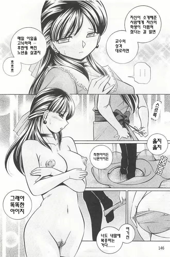 Content 747891 - 147 페이지