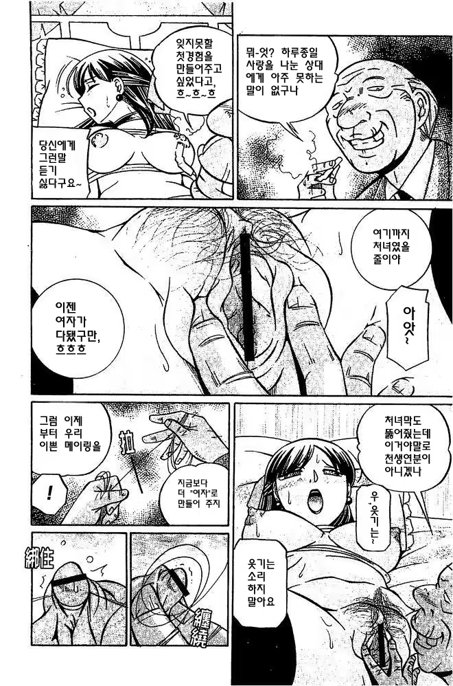Content 747891 - 149 페이지