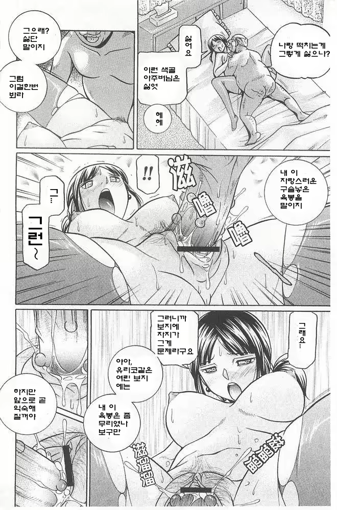 Content 747891 - 15 페이지