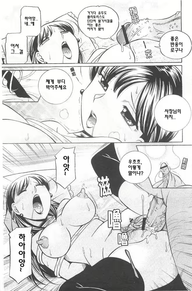 Content 747891 - 156 페이지