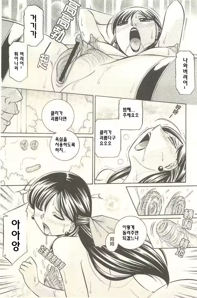 Content 747891 - 166 페이지