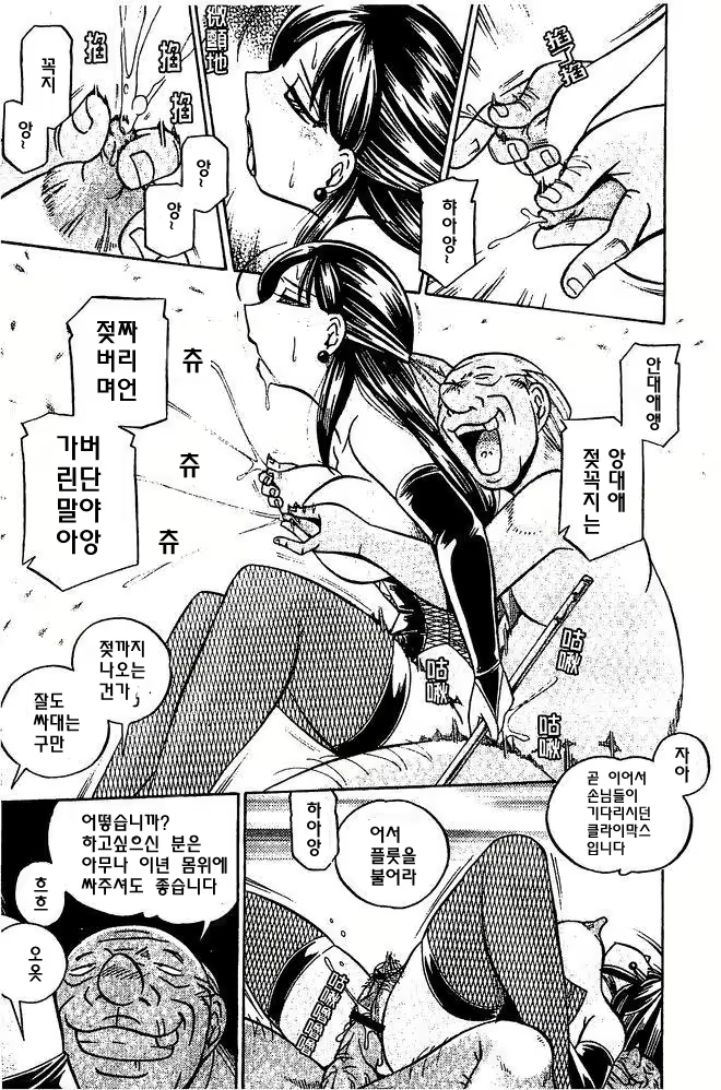 Content 747891 - 180 페이지