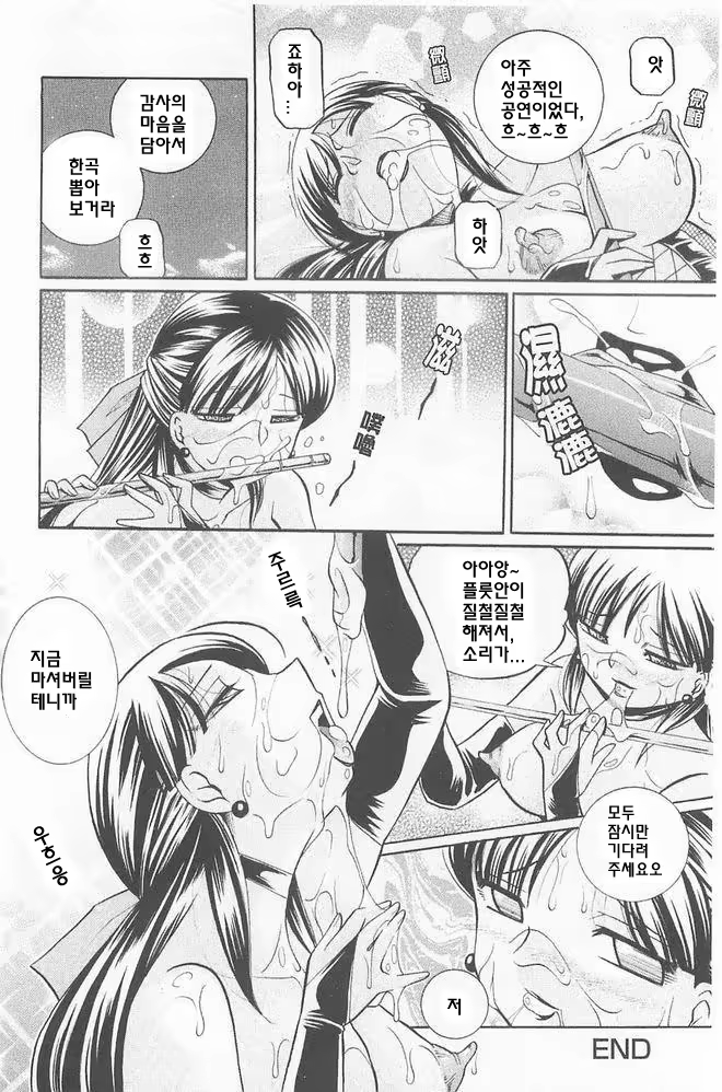 Content 747891 - 183 페이지