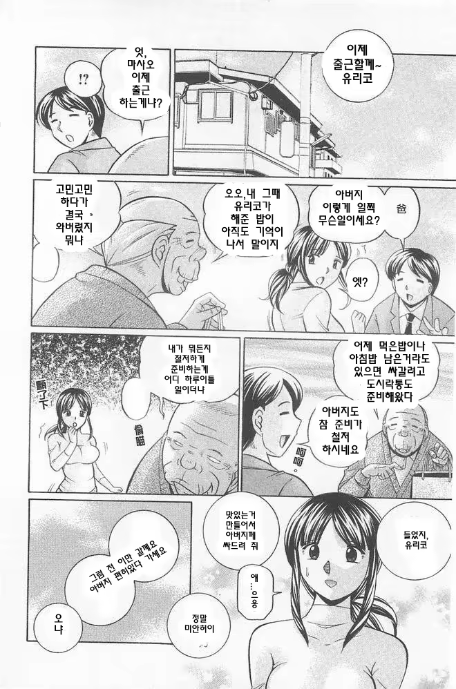 Content 747891 - 25 페이지