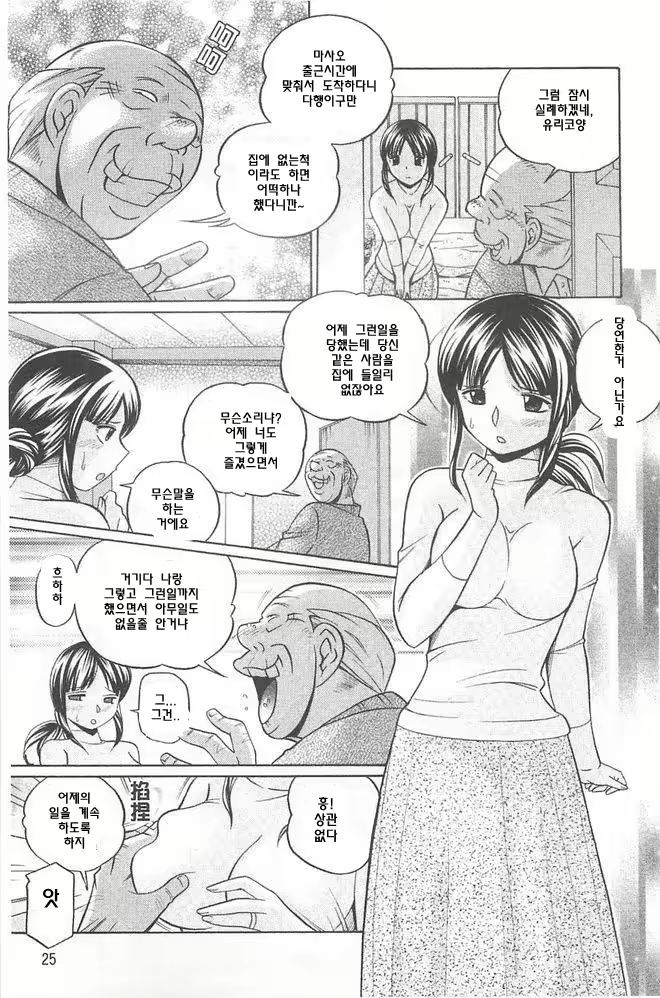 Content 747891 - 26 페이지