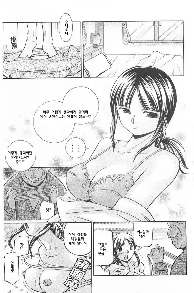 Content 747891 - 28 페이지