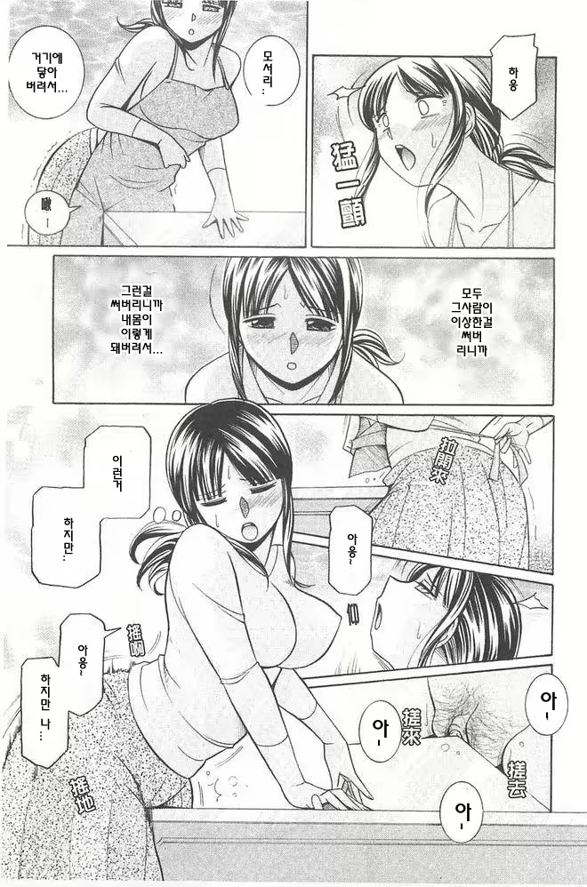 Content 747891 - 42 페이지